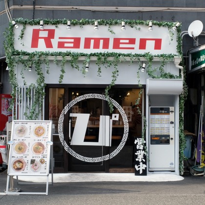 YORIMITSU.PHOTOSが撮影した料理撮影/商品/物撮りの写真