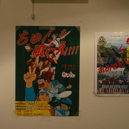 Tatsuyaが撮影した「:albumName」の写真