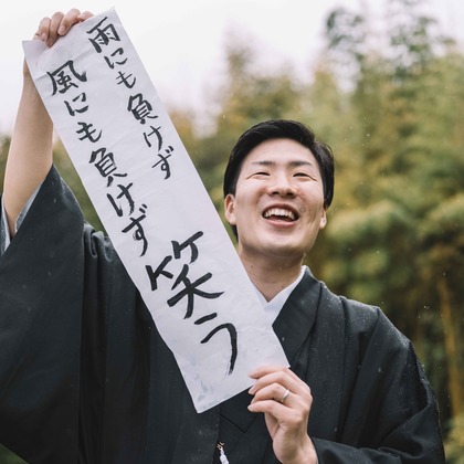 Photo of wedding photo taken by スタジオトモロ