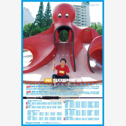 Castella Designが撮影した料理撮影/商品/物撮り/人物撮影の写真