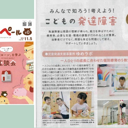 かわもとじゅんいち【Jun3photo】が撮影した「法人様からのご依頼」の写真