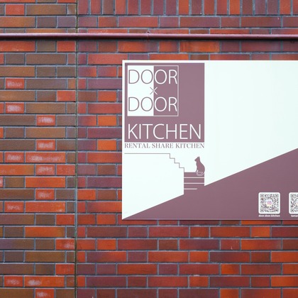 スタジオ日々喜が撮影した「シェアキッチンの撮影」の写真