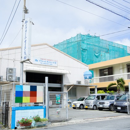 haba Phöto-Designが撮影した店舗/オフィス/サロン撮影/イベント/スナップ撮影/商品/物撮り/不動産/竣工の写真