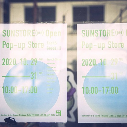 Sunstore 三條康貴が撮影したウェディングや家族、ビジネスの写真