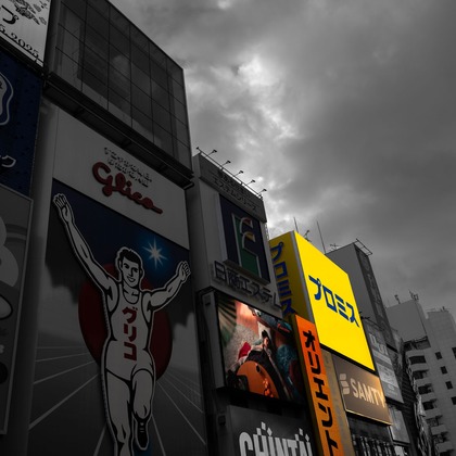 梅田　紫邑が撮影した「:albumName」の写真