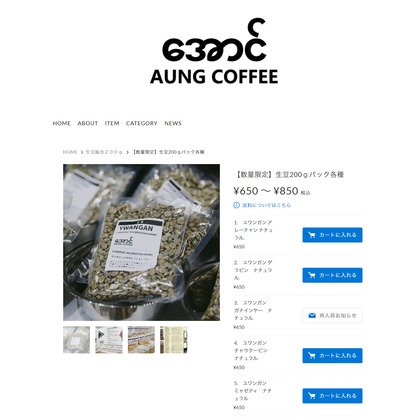 Shun Kanazawaが撮影した商品/物撮りの写真