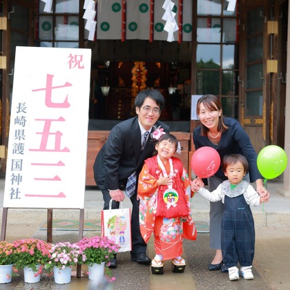 白石隆一郎が出張撮影した赤ちゃん・幼児服, 家族写真, 眼が写った七五三フォト/学校行事の写真