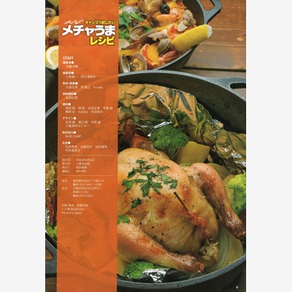 アクスルが撮影したウェディングや家族、ビジネスの写真