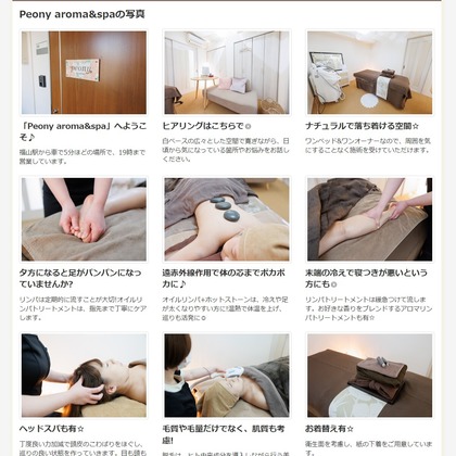 かわもとじゅんいち【Jun3photo】が撮影した「法人様からのご依頼」の写真