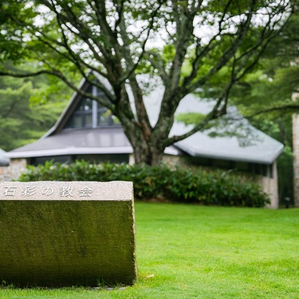 Photo of Hotel Nidom 2019 September taken by APK