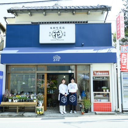 三浦希衣子が撮影した店舗/オフィス/サロン撮影/商品/物撮りの写真