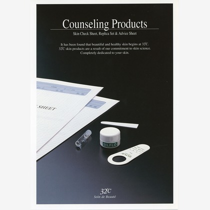 森　健児が撮影した商品/物撮りの写真