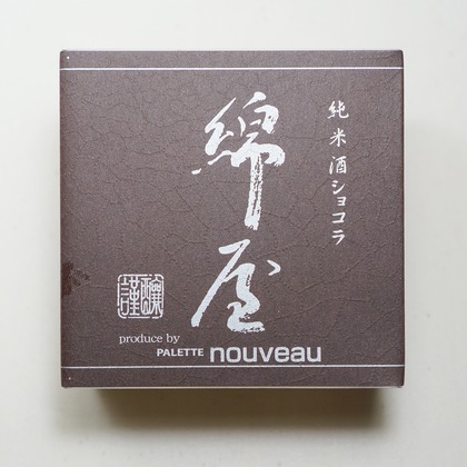 出張撮影のメモリーズが撮影した「:albumName」の写真