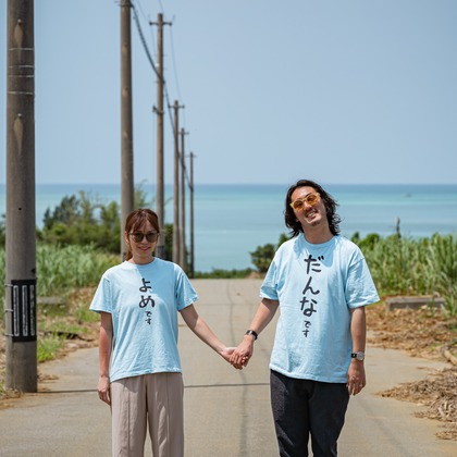 Photo of Miyakojima before business trip taken by takumatravel