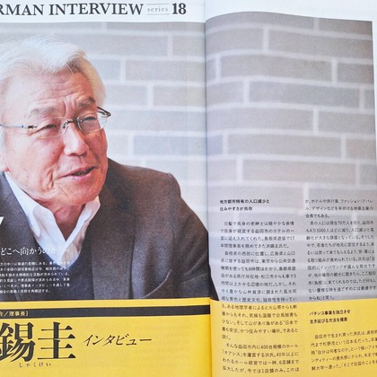 かわもとじゅんいち【Jun3photo】が撮影した「法人様からのご依頼」の写真