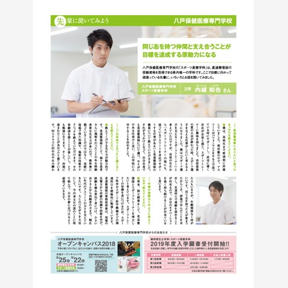 kentarou shimizuが撮影した人物撮影の写真