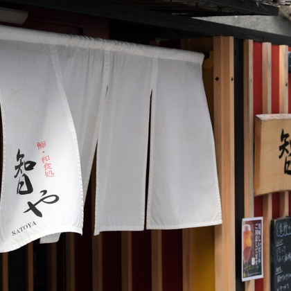 YORIMITSU.PHOTOSが撮影した料理撮影/商品/物撮りの写真