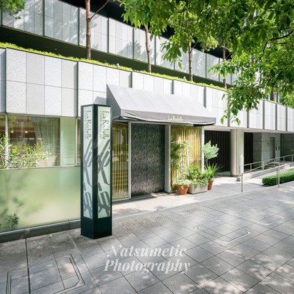 Natsumetic Photography (小関晃典)が撮影したエンゲージメントフォト/結婚式撮影/結婚式二次会撮影の写真