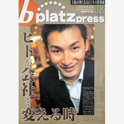 北尾浩幸写真事務所が撮影した「:albumName」の写真