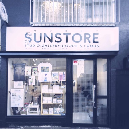 Sunstore 三條康貴が撮影したウェディングや家族、ビジネスの写真