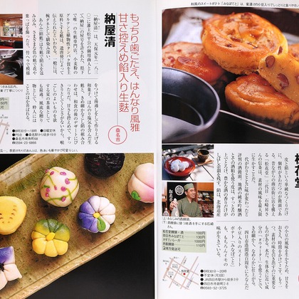 ワンツーBフォトが撮影した「:albumName」の写真