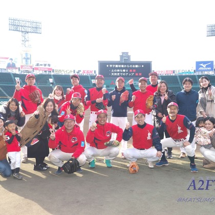 A2FT.jpフォトグラファーまつもとあきらが撮影したウェディングや家族、ビジネスの写真