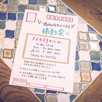 Sunstore 三條康貴が撮影したウェディングや家族、ビジネスの写真