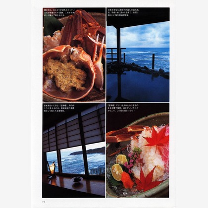 北尾浩幸写真事務所が撮影した「:albumName」の写真