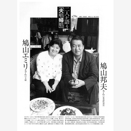 森　健児が出張撮影した古着, 引っ張られた弦楽器, ファッションモデルが写った家族写真の出張撮影/七五三フォト/お宮参りの写真
