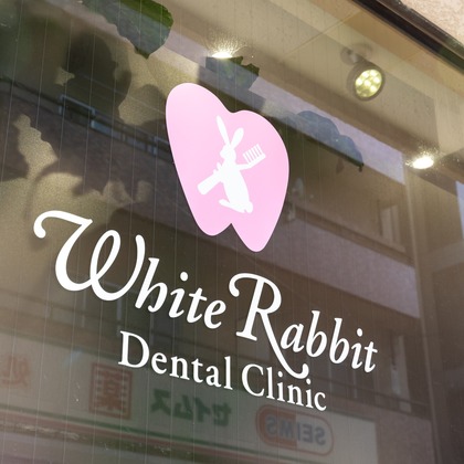 takumatravelが撮影した店舗/オフィス/サロン撮影の写真