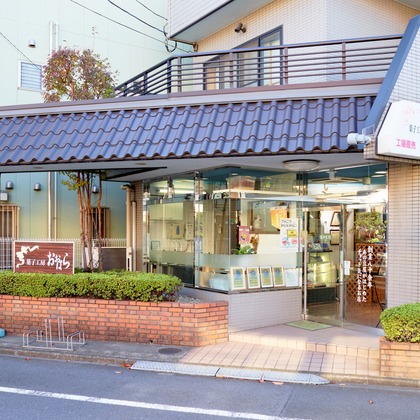 MURATA PHOTO STUDIOが撮影した店舗/オフィス/サロン撮影の写真