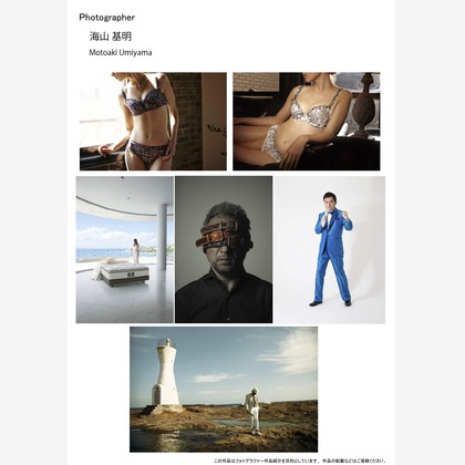 moto.uが撮影したウェディングや家族、ビジネスの写真