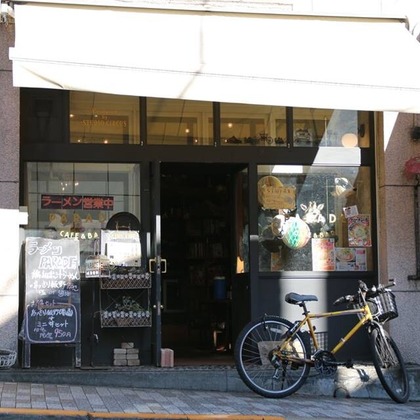 イトウ　ノブミチが撮影した「:albumName」の写真