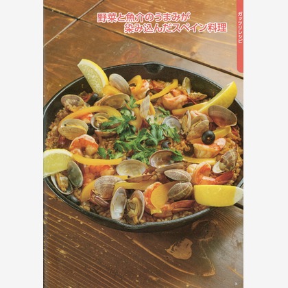 アクスルが撮影したウェディングや家族、ビジネスの写真