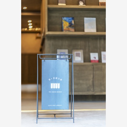 猪又正男が撮影した不動産/竣工の写真