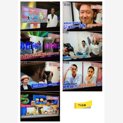 寺坂ジョニーが撮影したウェディングや家族、ビジネスの写真