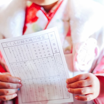 出張撮影HUG TIMEが撮影した「:albumName」の写真