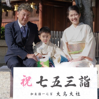 真方　祥が撮影した「:albumName」の写真