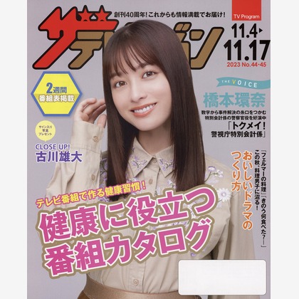 伊原正浩写真事務所が撮影したウェディングや家族、ビジネスの写真