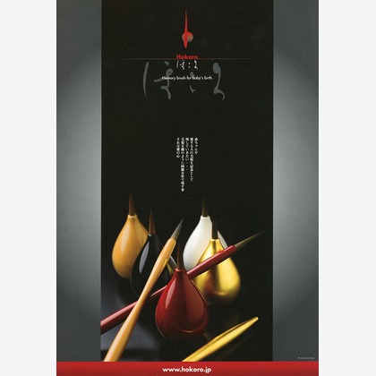 森　健児が撮影した「:albumName」の写真