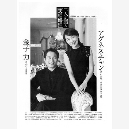 森　健児が出張撮影した古着, 引っ張られた弦楽器, ファッションモデルが写った家族写真の出張撮影/七五三フォト/お宮参りの写真