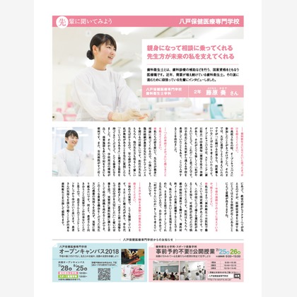 kentarou shimizuが撮影した人物撮影の写真