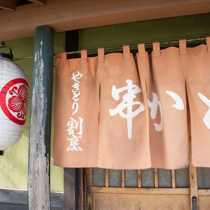 NOJYO高木俊幸写真事務所が撮影した「:albumName」の写真