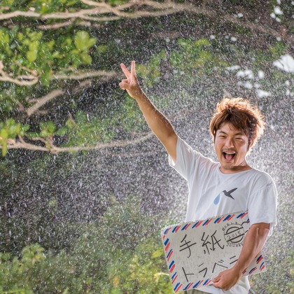 Photo of  taken by OKINAWA CREAM 