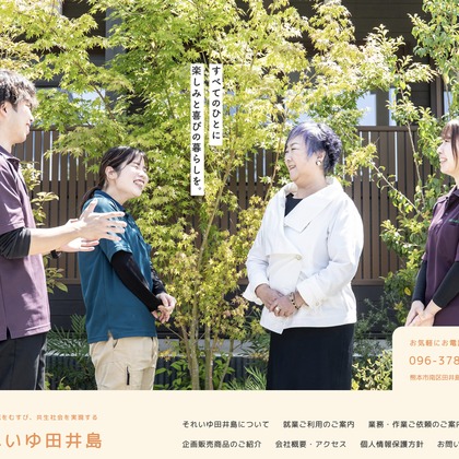 品川写真事務所が撮影したその他/店舗/オフィス/サロン撮影/不動産/竣工/人物撮影の写真