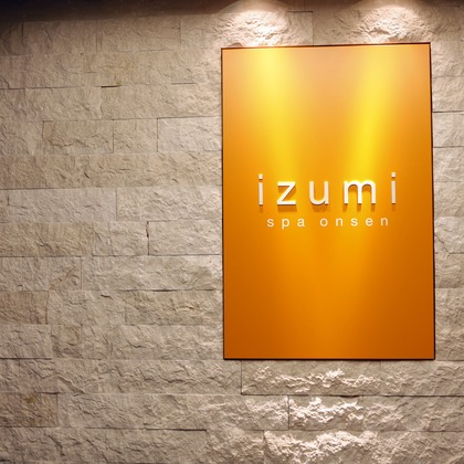 村田わかな広告写真が撮影した店舗/オフィス/サロン撮影の写真