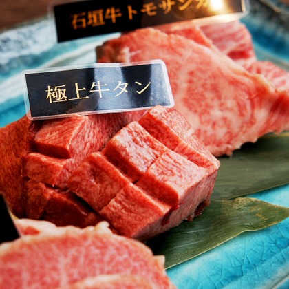 株式会社山口メディアプランニングが撮影した料理撮影の写真