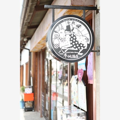 Photo Design Photoriaが撮影した「:albumName」の写真