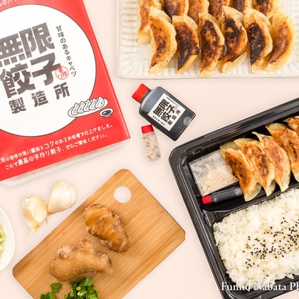 名畑文巨写真事務所が撮影した料理撮影の写真