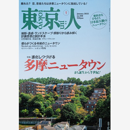 尾田信介が撮影した「:albumName」の写真